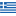  Ελλάδα